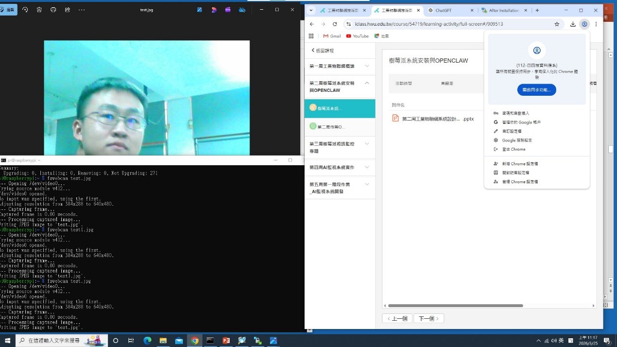 系統環境圖 UML Placeholder